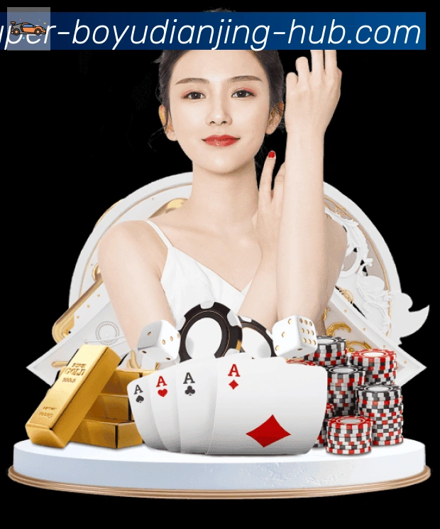 金牌平台